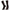 UphillSport Combat Tactical 3-laagse merino legersokken